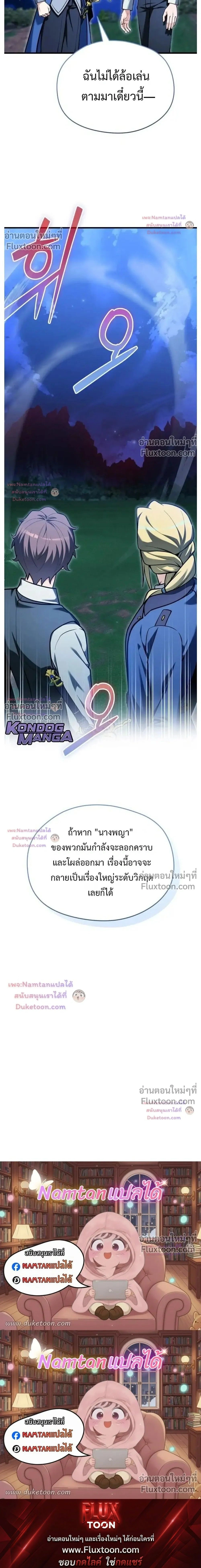 หน้าที่ 38