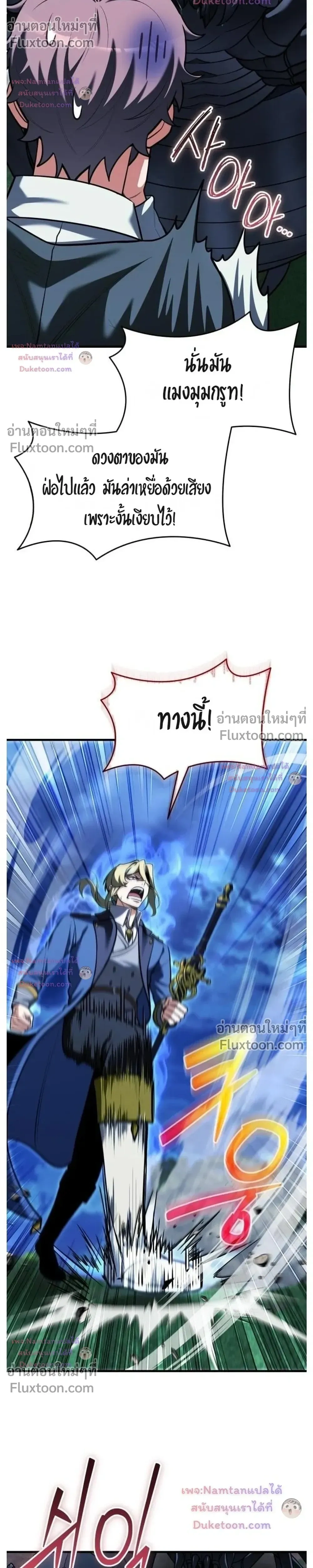 หน้าที่ 30