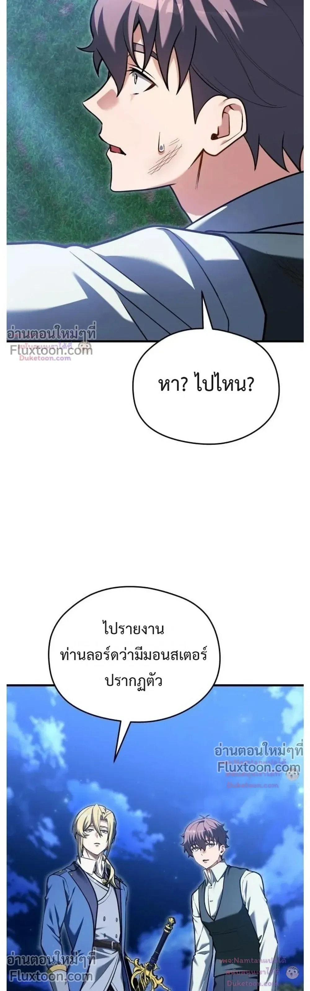 หน้าที่ 37