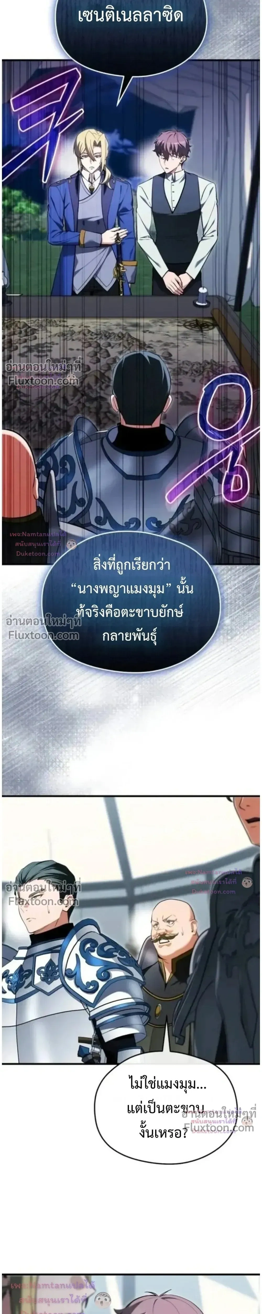 หน้าที่ 7