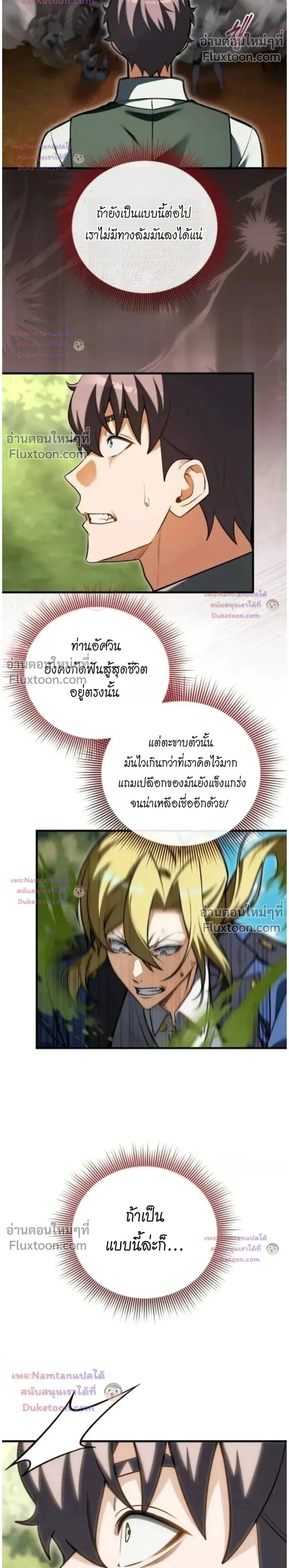 หน้าที่ 30