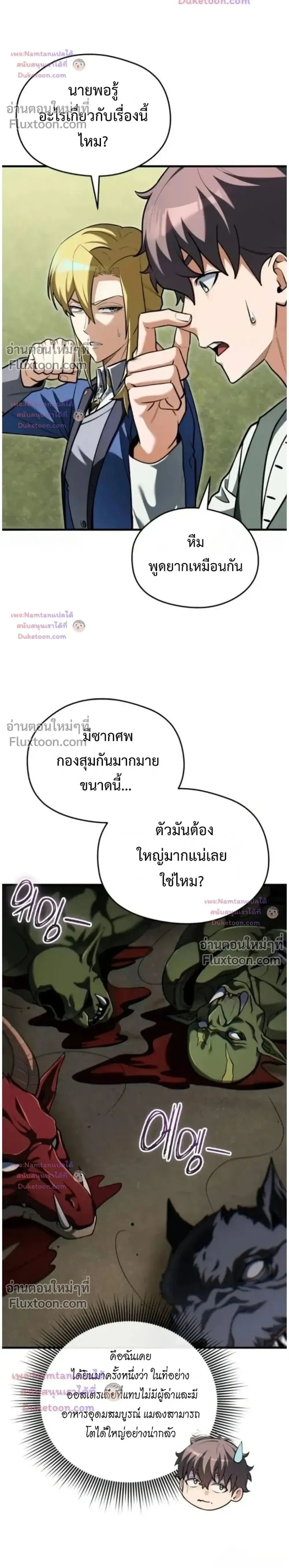 หน้าที่ 22
