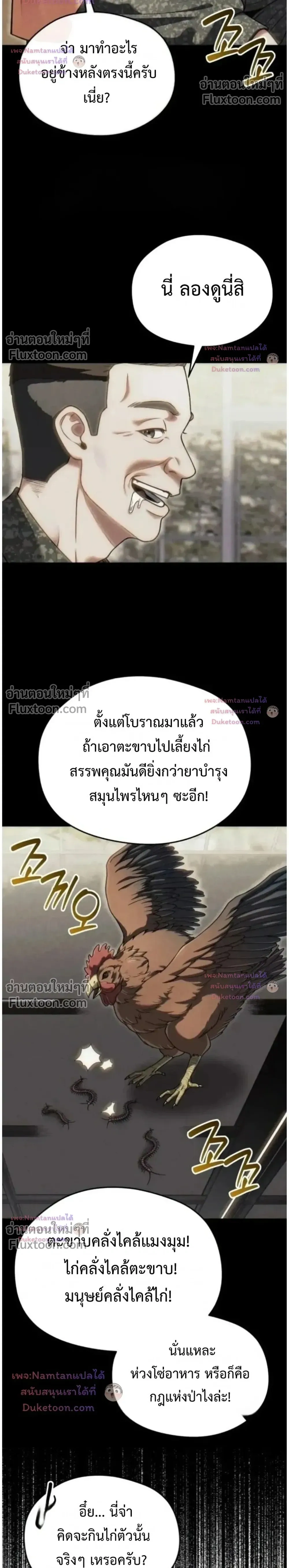 หน้าที่ 32