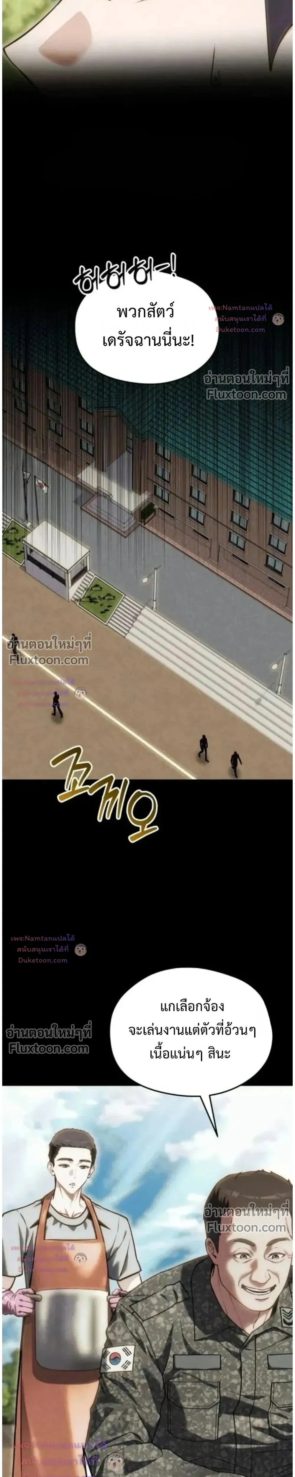 หน้าที่ 31