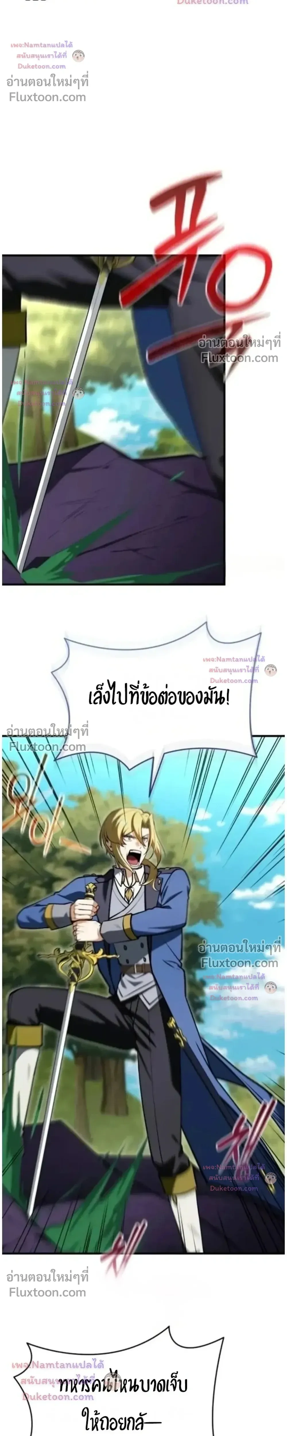 หน้าที่ 34