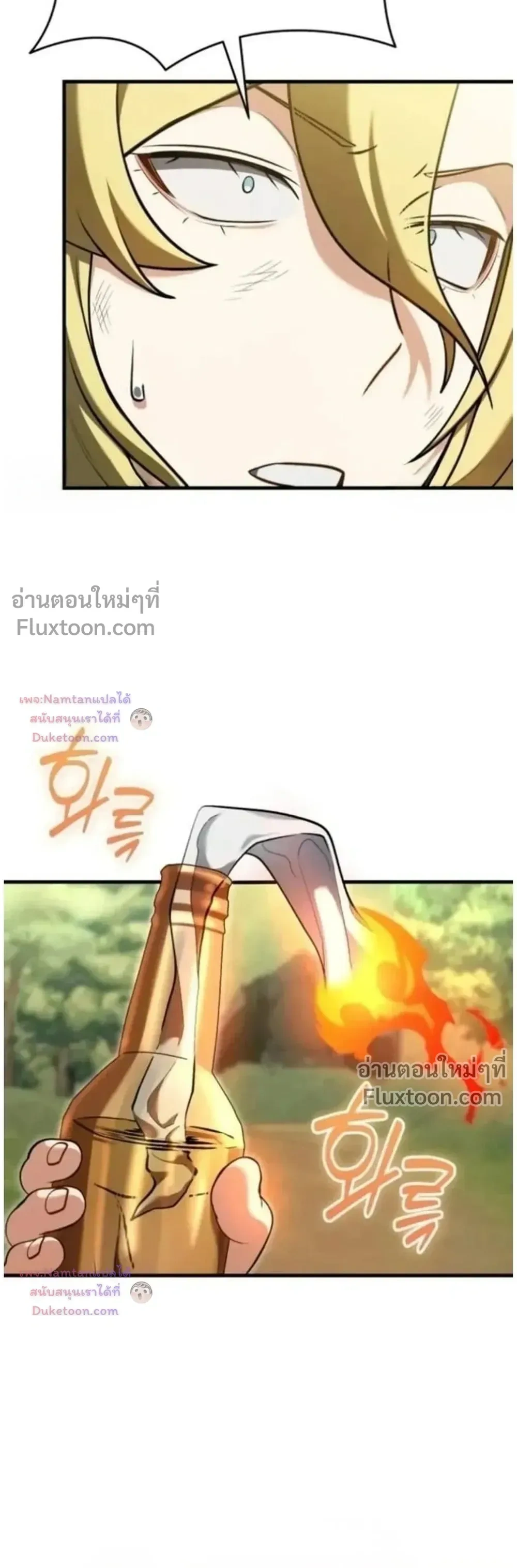 หน้าที่ 35