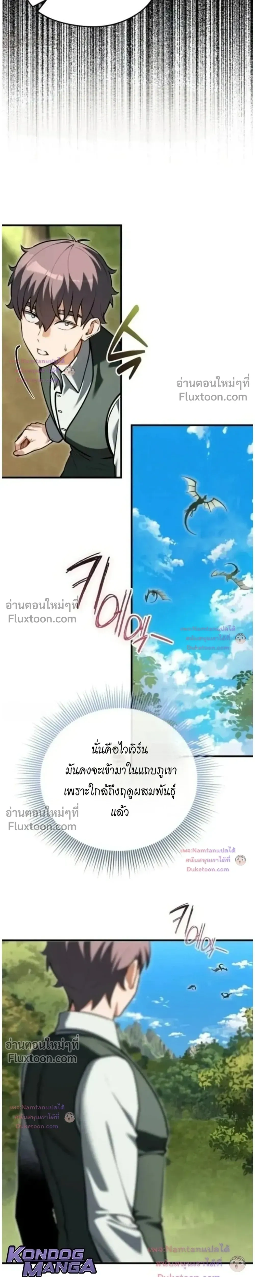 หน้าที่ 33