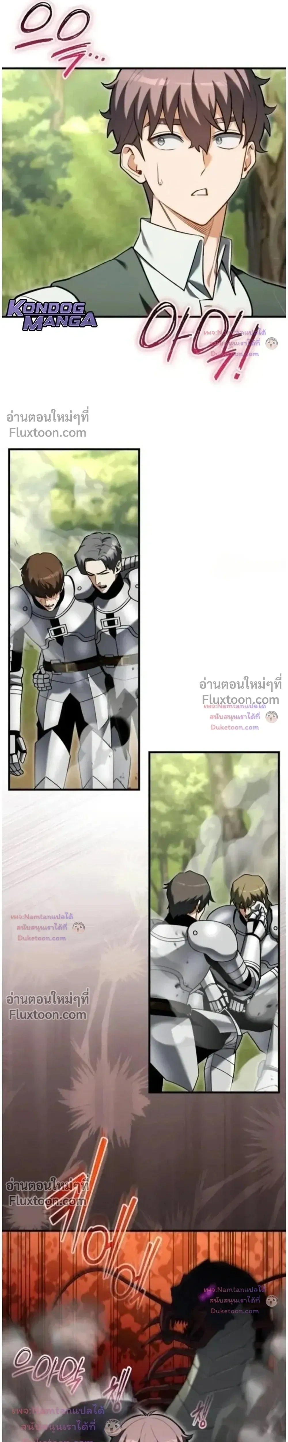 หน้าที่ 29