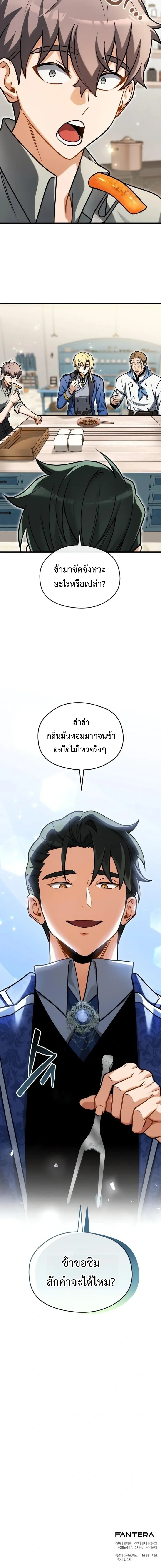 หน้าที่ 30