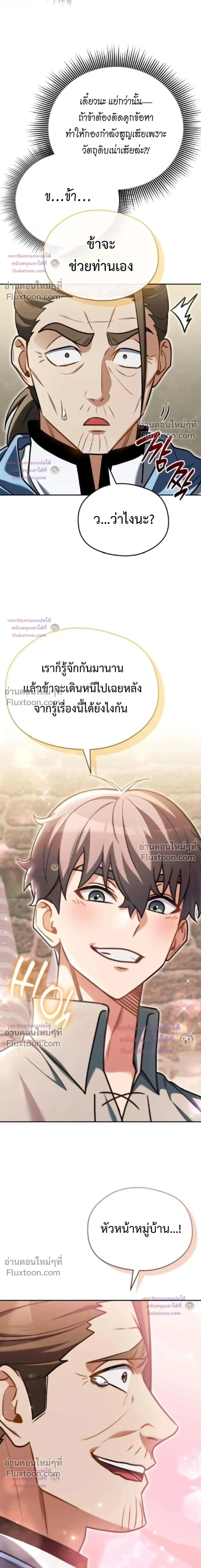หน้าที่ 28