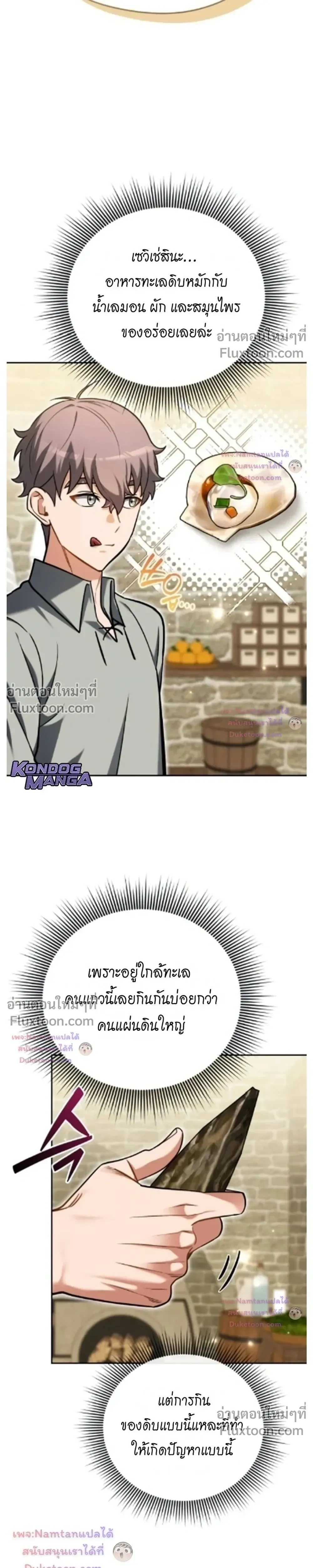 หน้าที่ 21