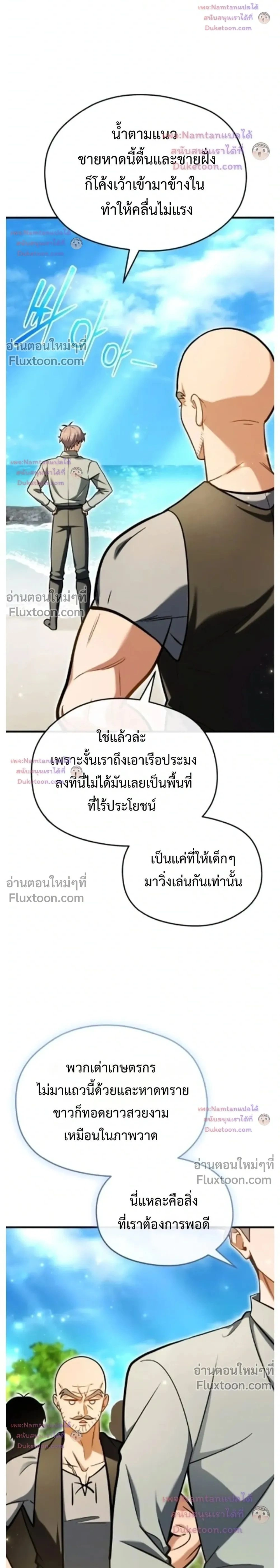 หน้าที่ 2