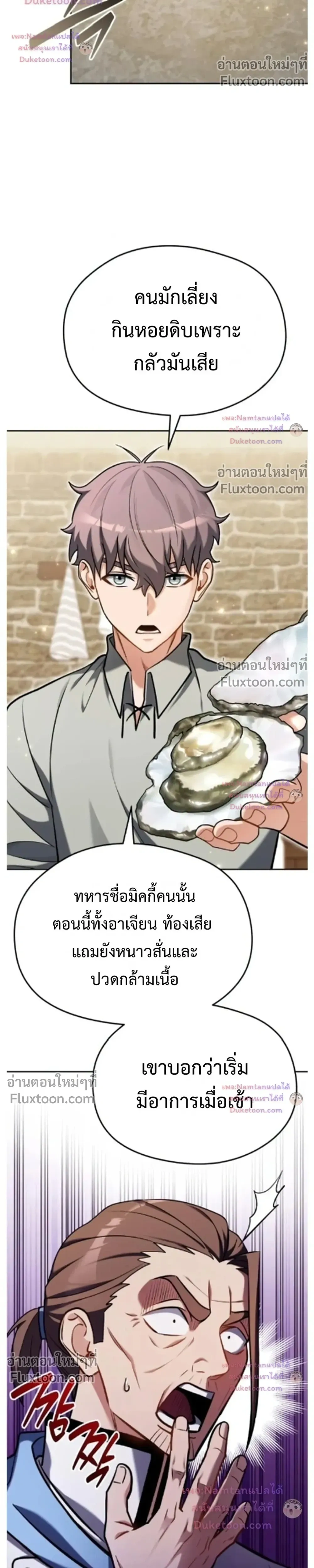 หน้าที่ 25