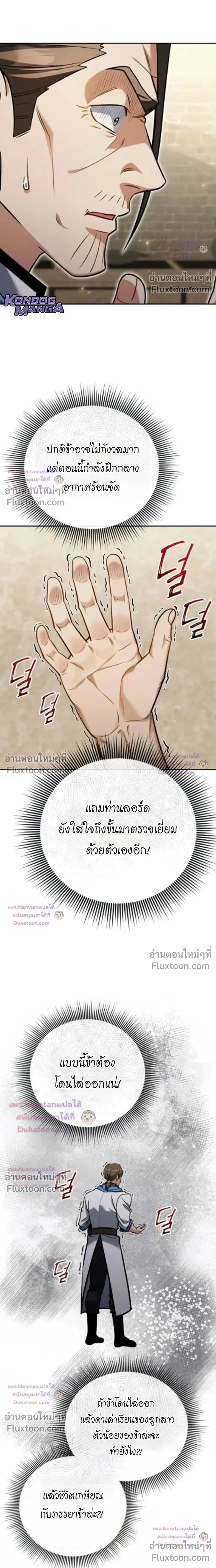 หน้าที่ 27