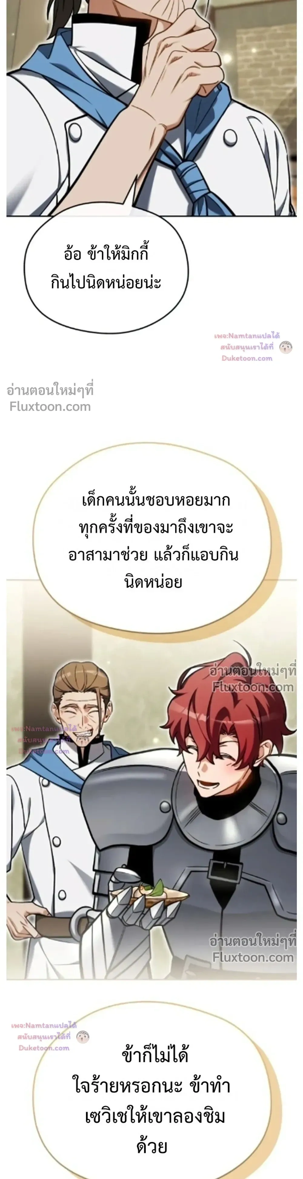 หน้าที่ 20