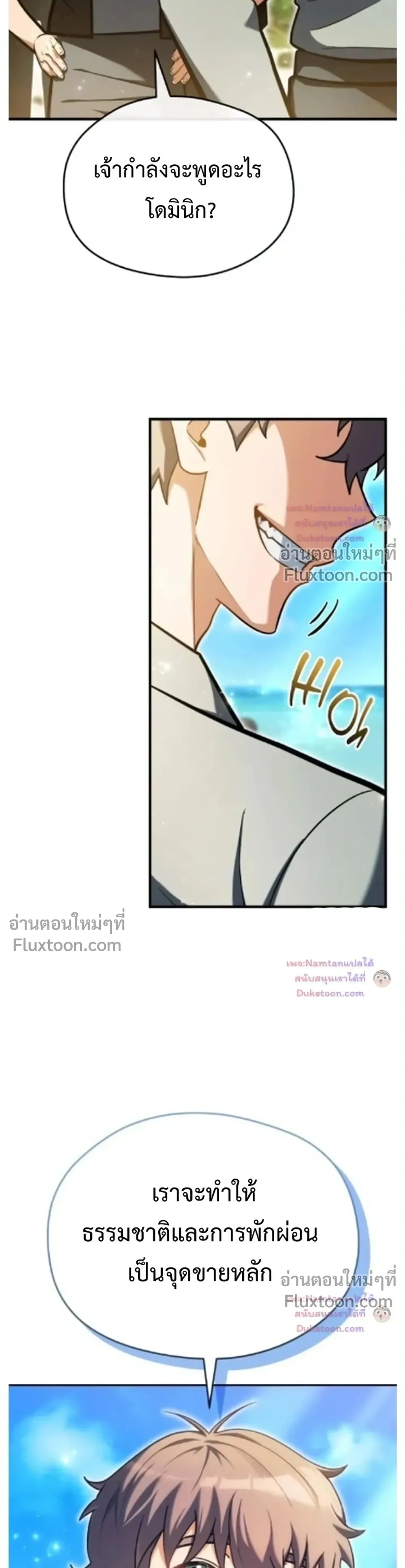 หน้าที่ 3