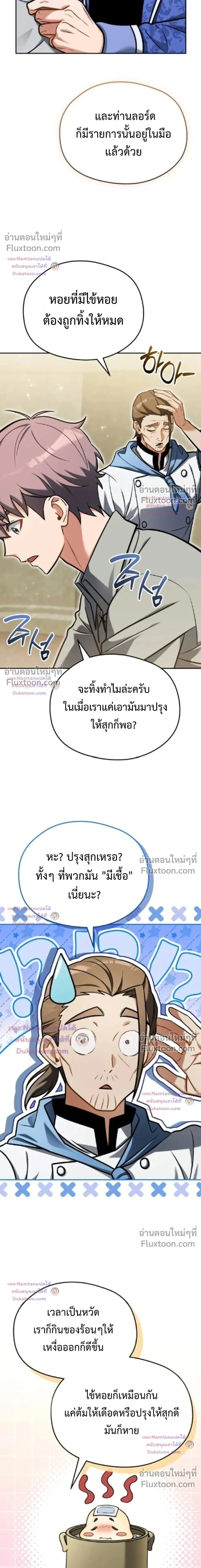 หน้าที่ 30