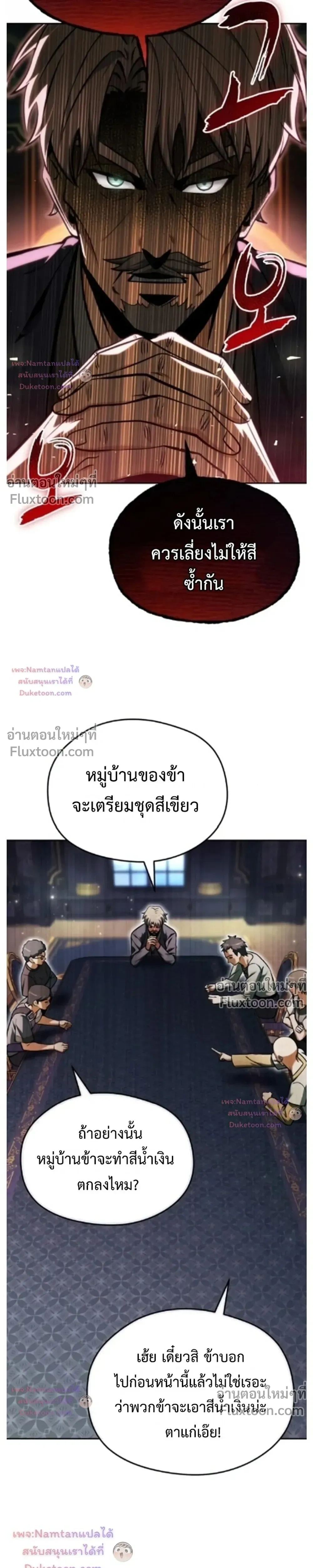 หน้าที่ 10