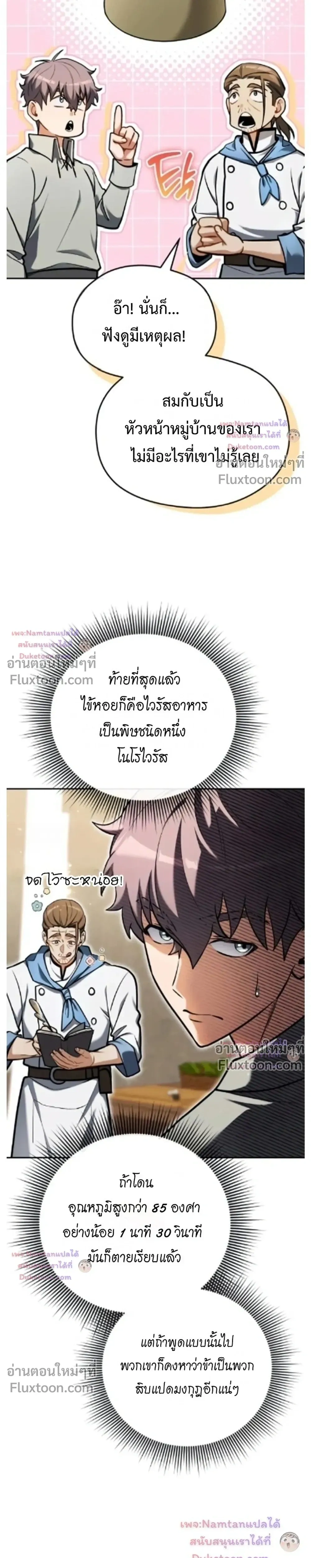 หน้าที่ 31
