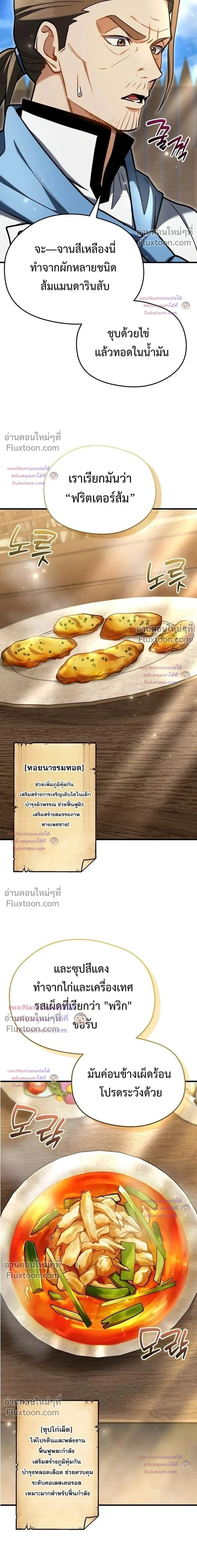 หน้าที่ 10