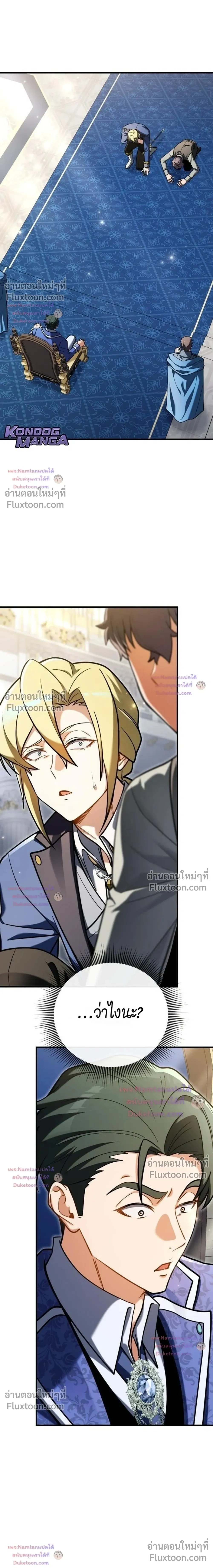 หน้าที่ 30