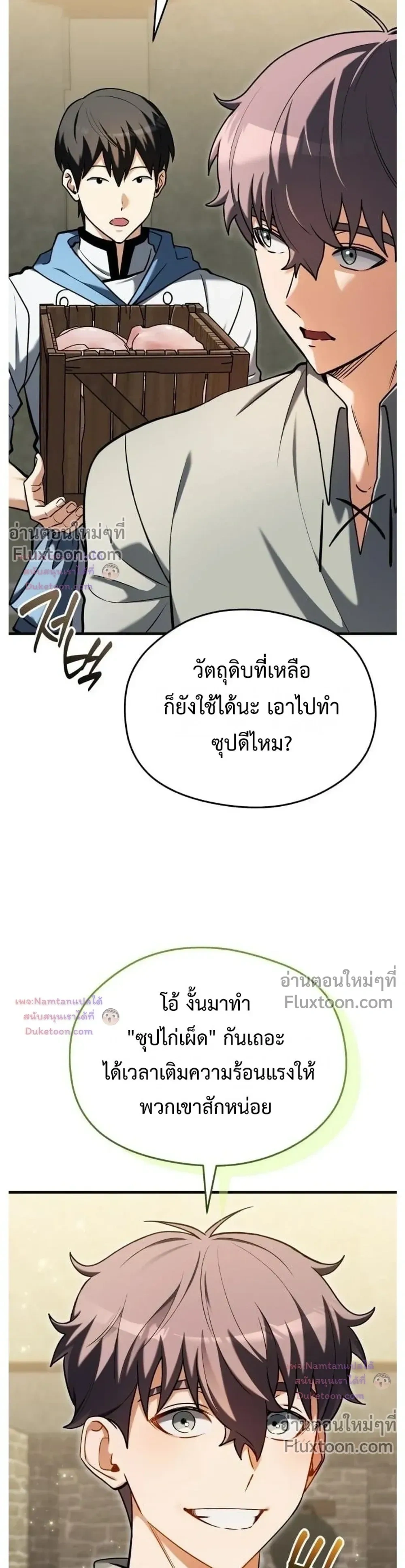 หน้าที่ 3