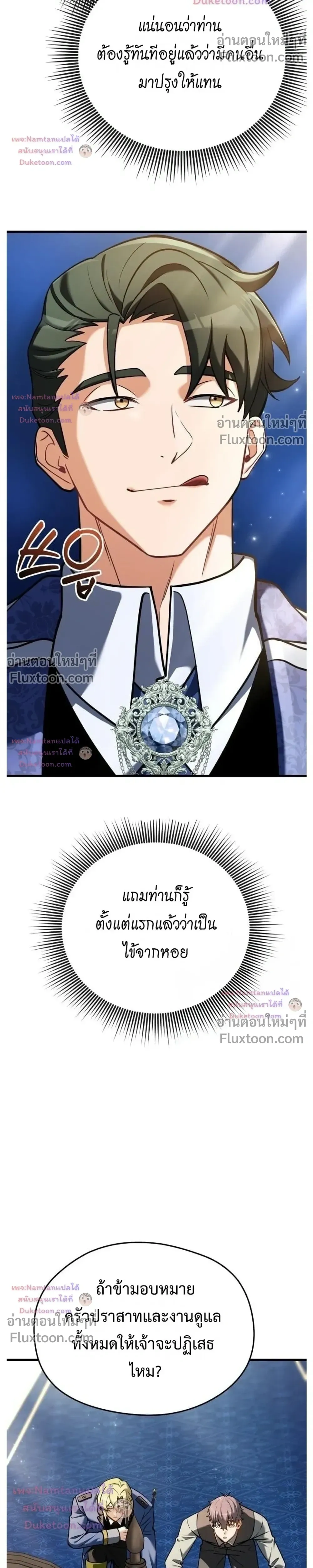 หน้าที่ 24