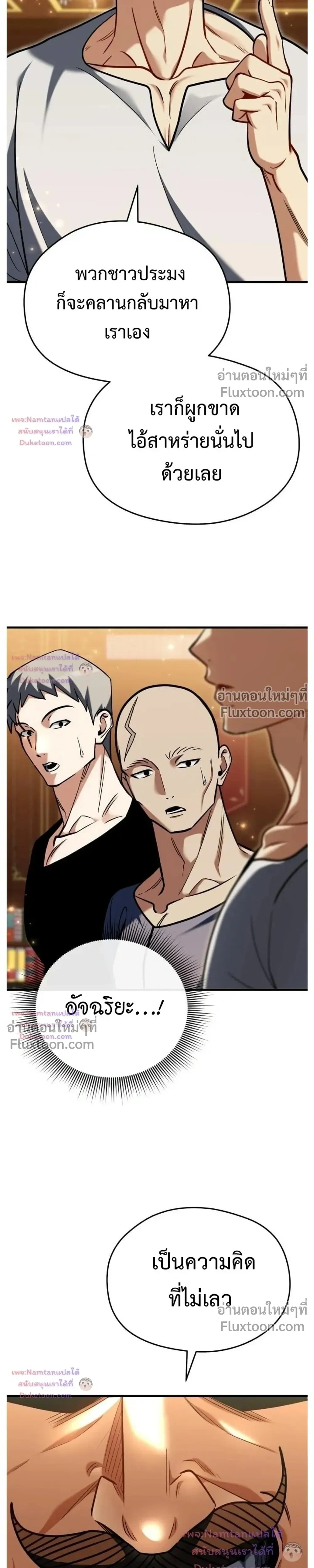 หน้าที่ 35
