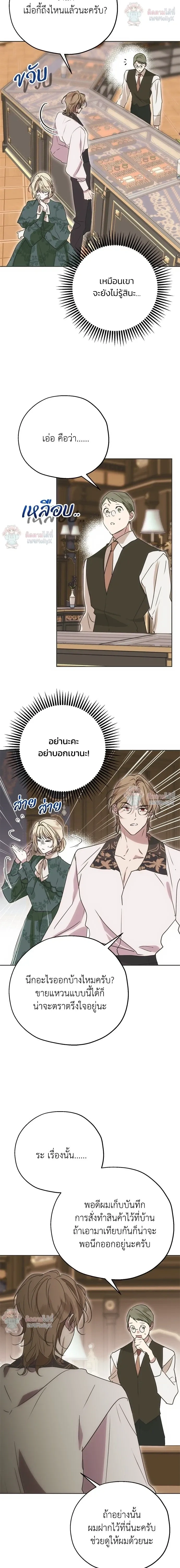 หน้าที่ 18