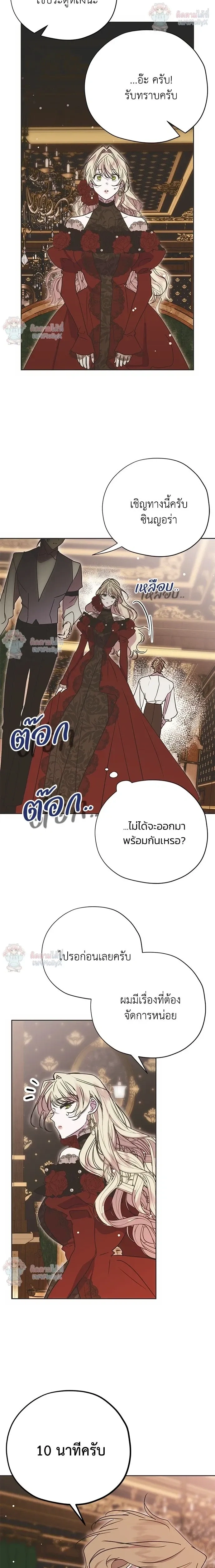 หน้าที่ 13