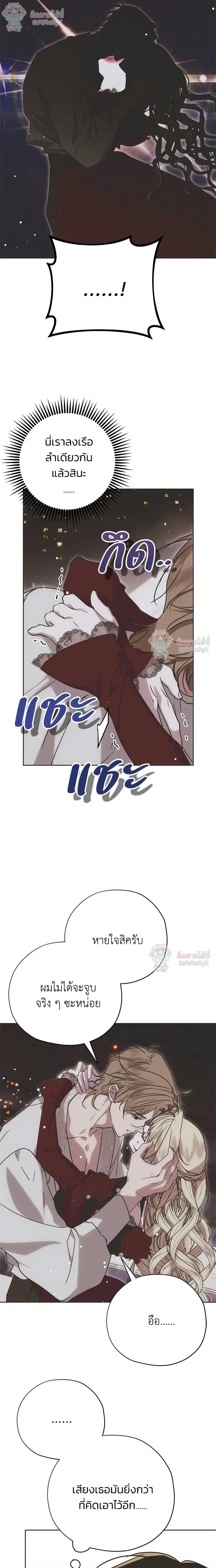 หน้าที่ 16