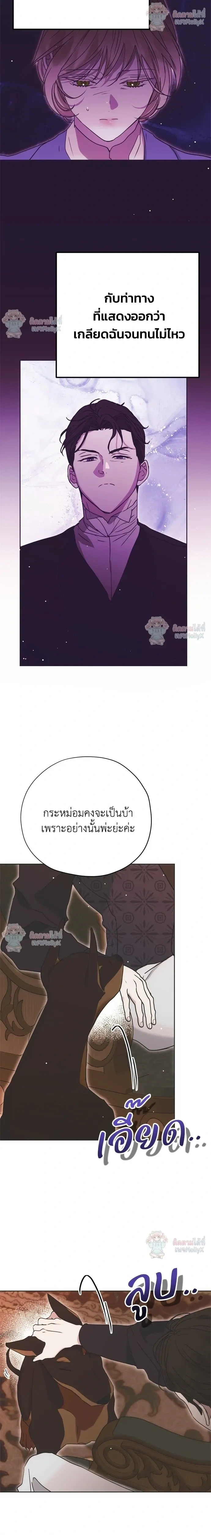 หน้าที่ 16