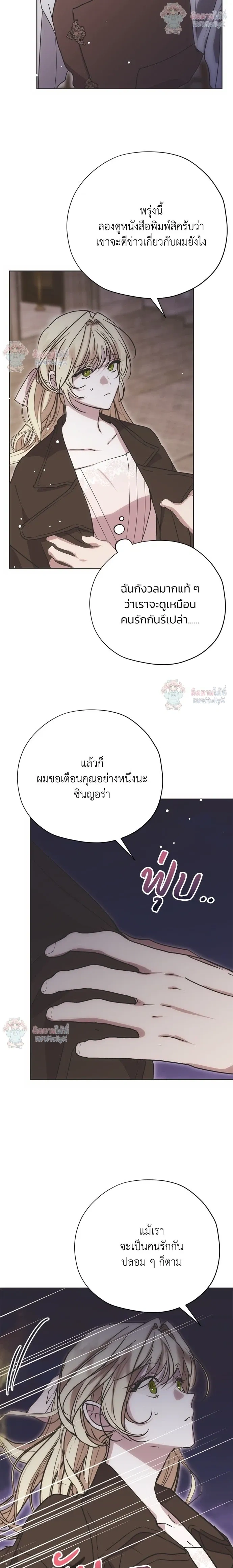 หน้าที่ 22
