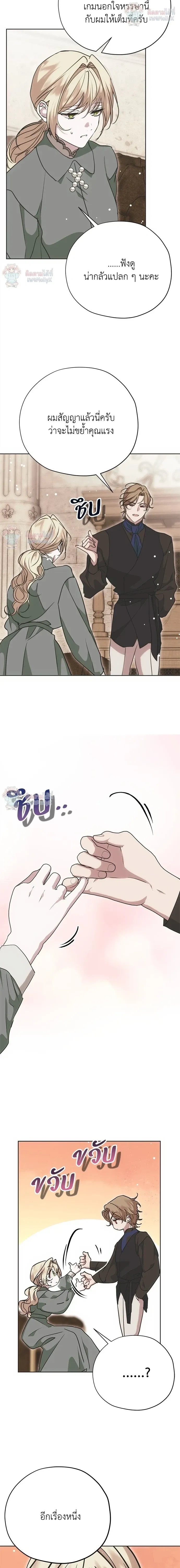 หน้าที่ 21