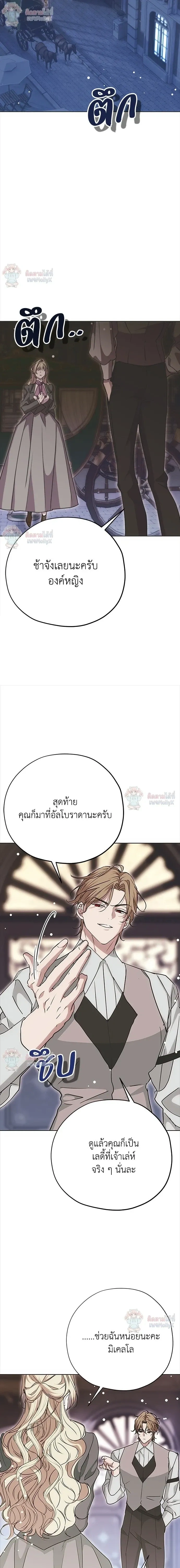 หน้าที่ 27