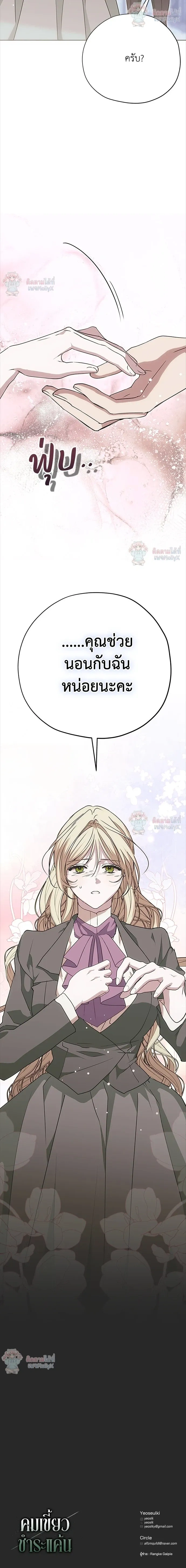 หน้าที่ 28