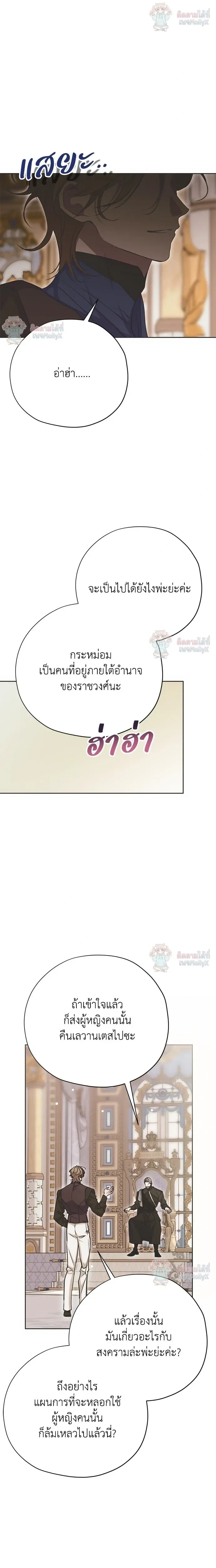 หน้าที่ 16