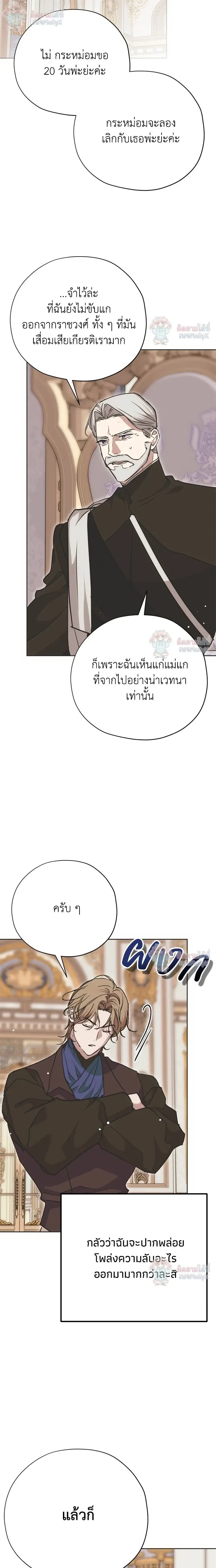 หน้าที่ 19