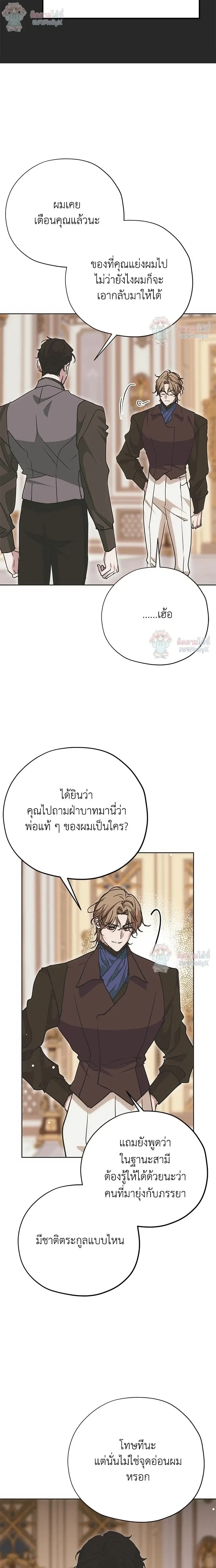 หน้าที่ 25