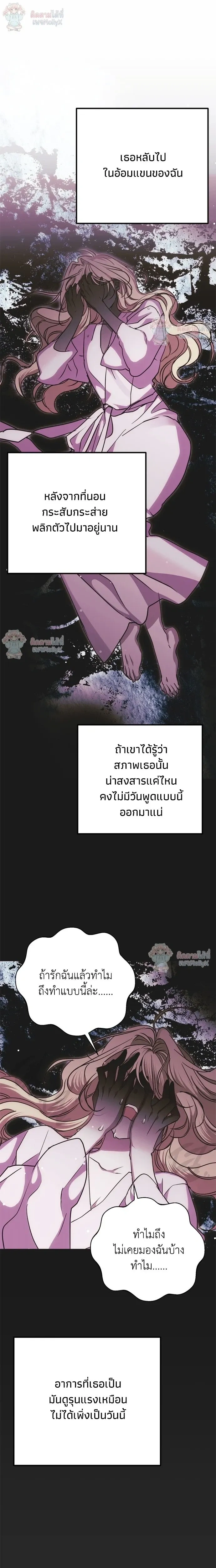 หน้าที่ 23