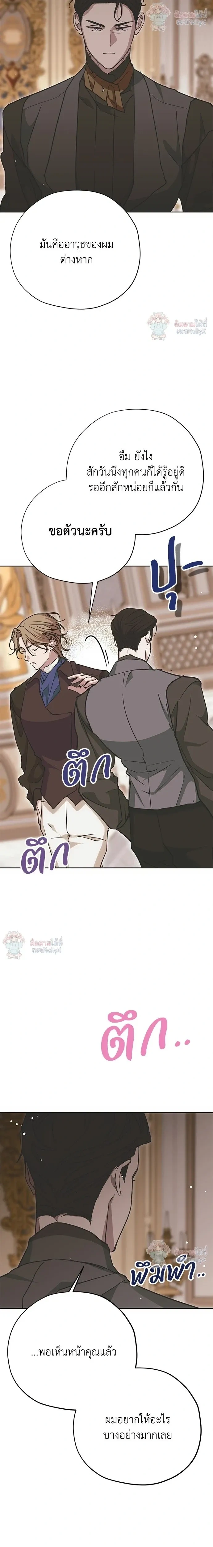 หน้าที่ 26