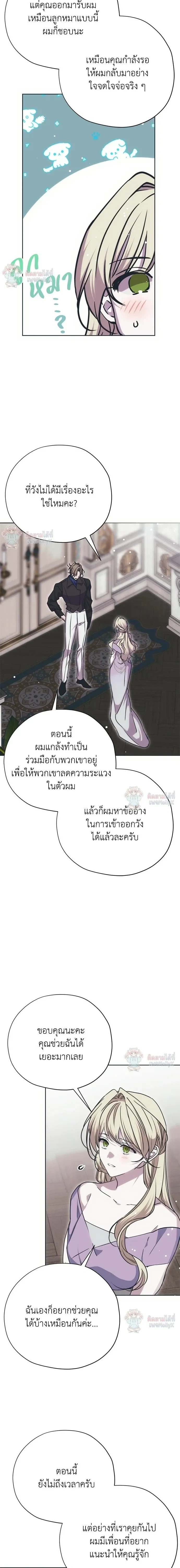 หน้าที่ 12