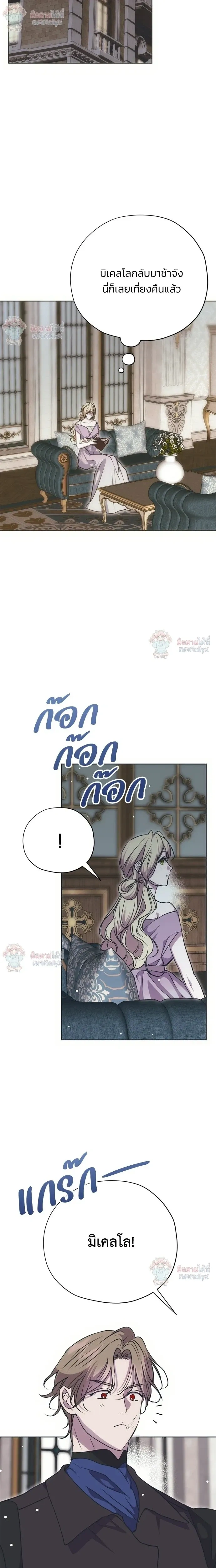หน้าที่ 10