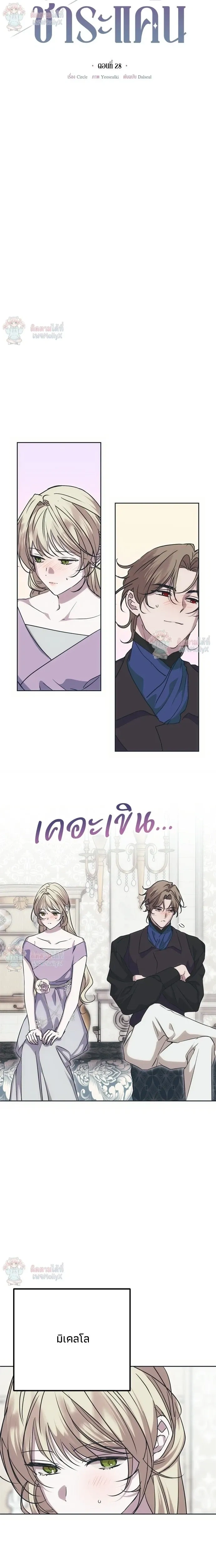หน้าที่ 5