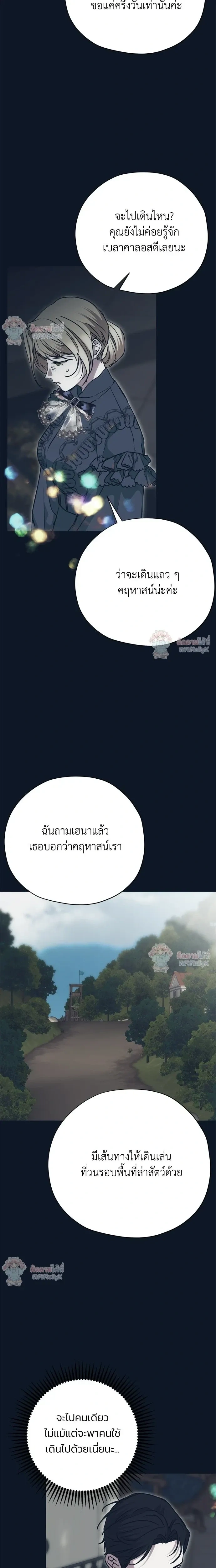 หน้าที่ 25