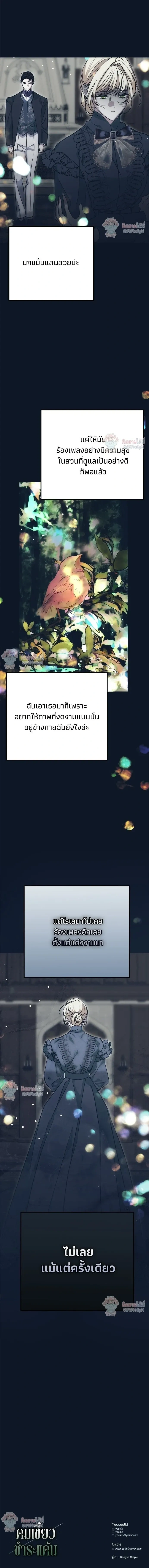 หน้าที่ 27