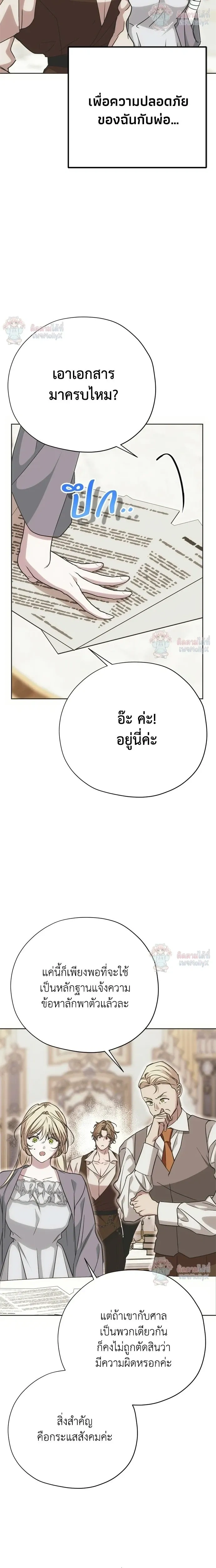 หน้าที่ 23
