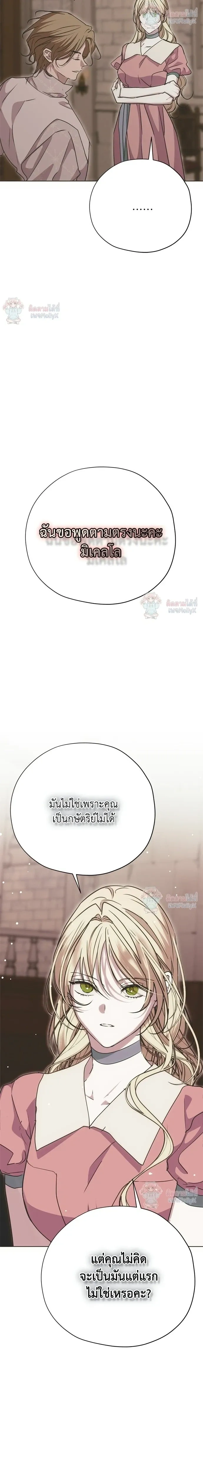 หน้าที่ 25