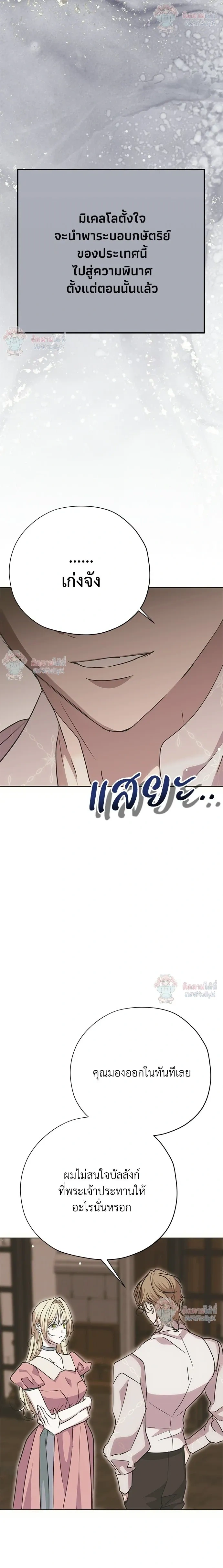 หน้าที่ 28