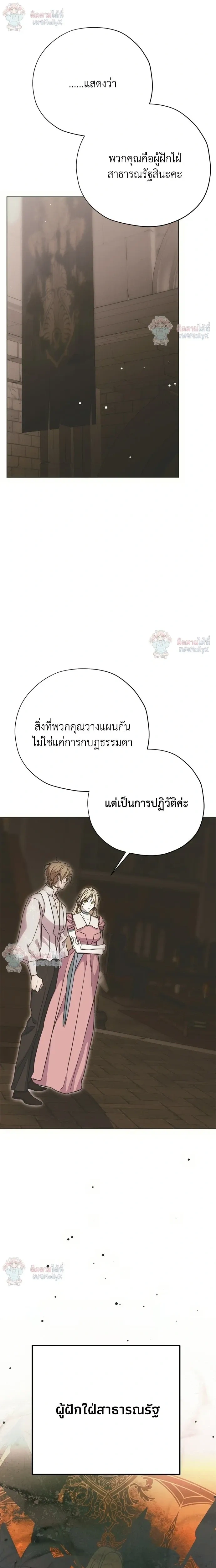 หน้าที่ 19